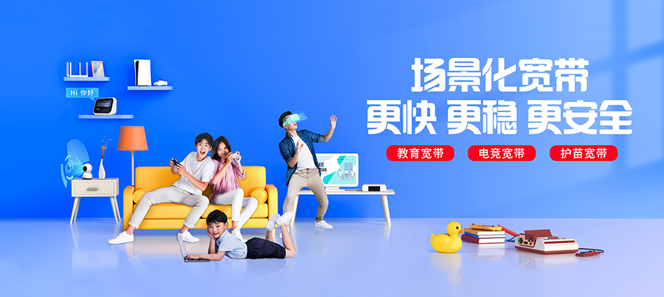 南丰移动宽带移动宽带新装价格表