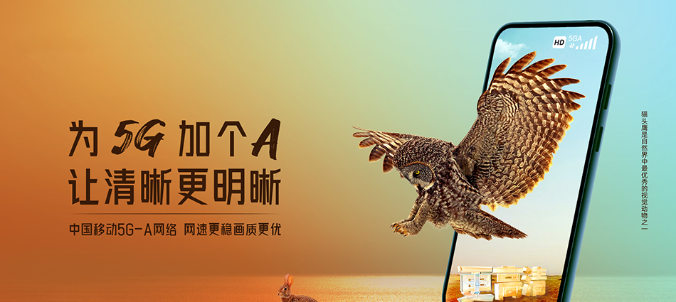雅星移动宽带移动宽带新装价格表
